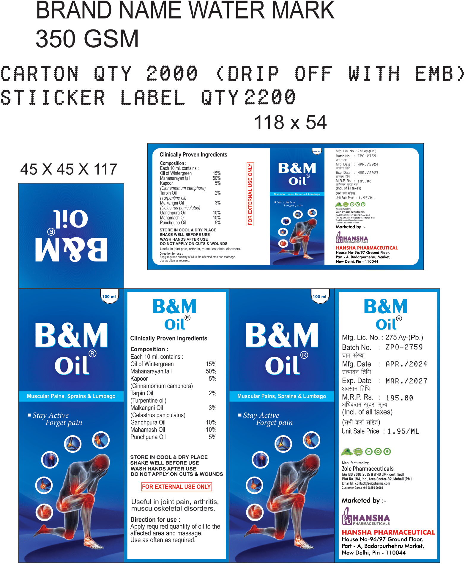 BM OIL 100 ML 1 1